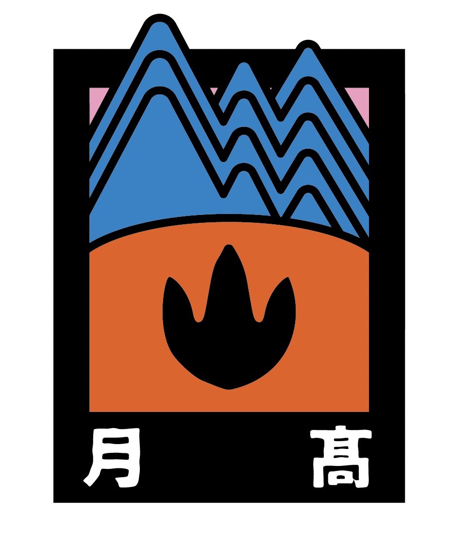 月の谷高等学校 校章
